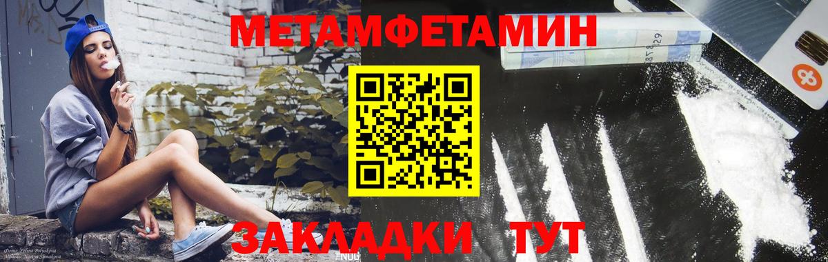 Amphetamine Premium  АМФ  АМФ  Комсомольск-на-Амуре  Вход с VPN 
