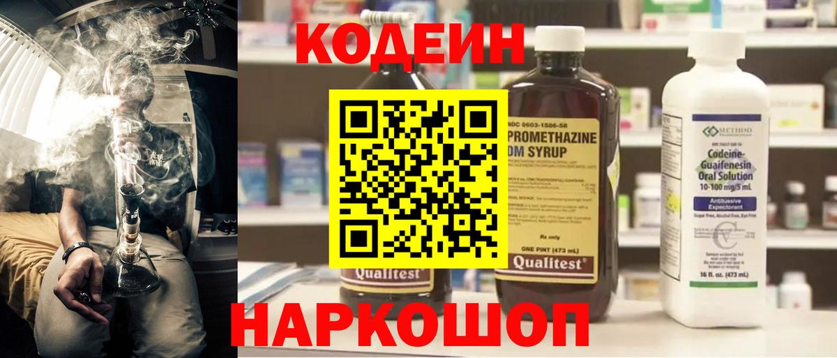 Кокаин  Каннабис  Кетамин  Гашиш  Альфа ПВП СОЛЬ кристаллы  Комсомольск-на-Амуре  Меф   Вход с VPN  MDMA 