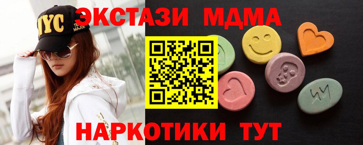 ЭКСТАЗИ Punisher  Вход с VPN  ЭКСТАЗИ  Комсомольск-на-Амуре  Экстази Cube 