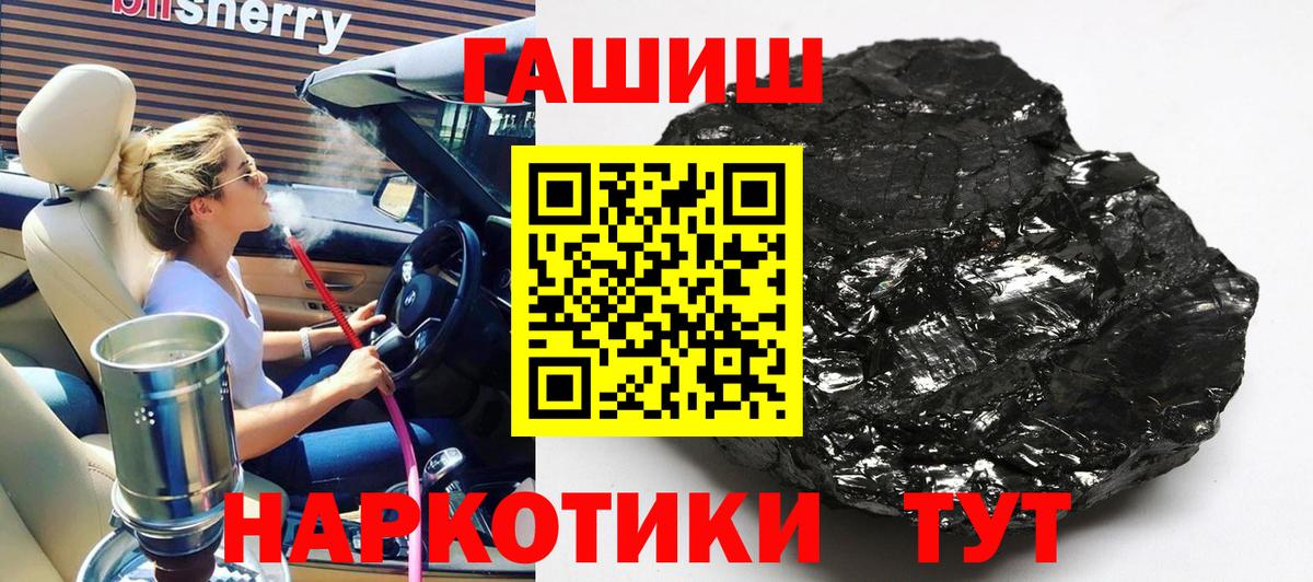 ГАШ AMNESIA HAZE  ГАШИШ ice o lator  Вход с VPN  Комсомольск-на-Амуре 