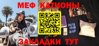 крисы Комсомольск-на-Амуре