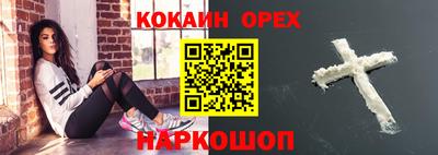 крисы Комсомольск-на-Амуре