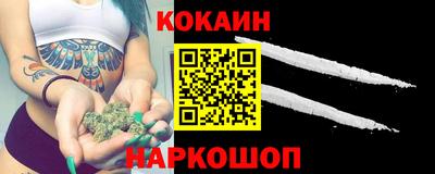 кокаин колумбия Конаково