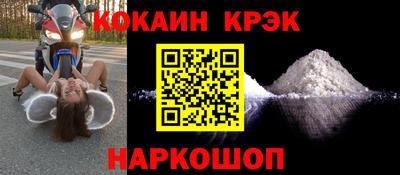 крисы Комсомольск-на-Амуре
