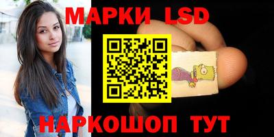 марки lsd Коммунар