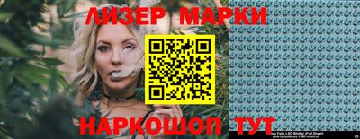 марки lsd Коммунар
