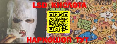 крисы Комсомольск-на-Амуре