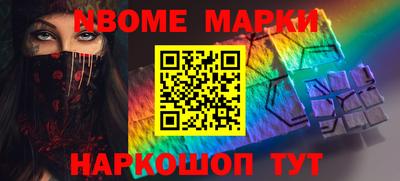 марки lsd Коммунар