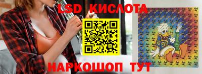крисы Комсомольск-на-Амуре