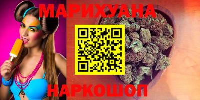 крисы Комсомольск-на-Амуре