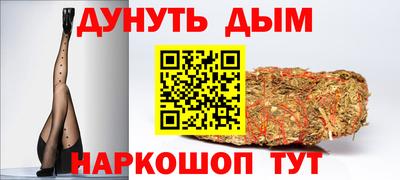 крисы Комсомольск-на-Амуре