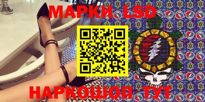 крисы Комсомольск-на-Амуре
