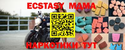 крисы Комсомольск-на-Амуре