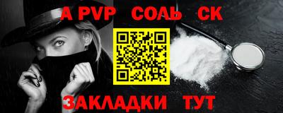кокаин колумбия Конаково