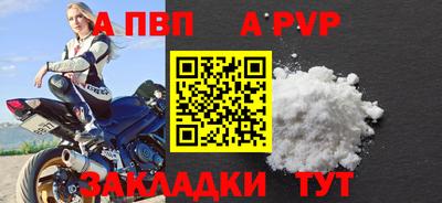крисы Комсомольск-на-Амуре