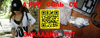 крисы Комсомольск-на-Амуре