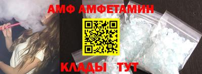 крисы Комсомольск-на-Амуре