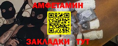 apvp Шебекино