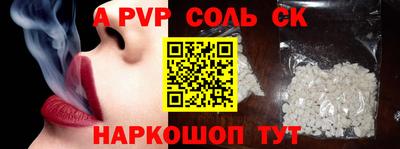 кокаин колумбия Конаково