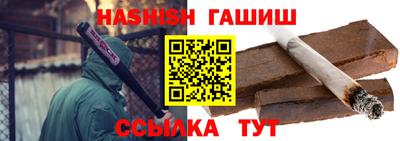 прущие крисы Шелехов