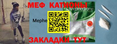 крисы Комсомольск-на-Амуре