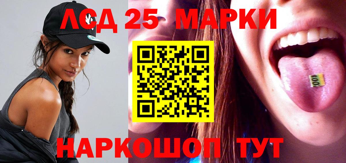Лсд 25 экстази кислота  Вход с VPN  Комсомольск-на-Амуре 