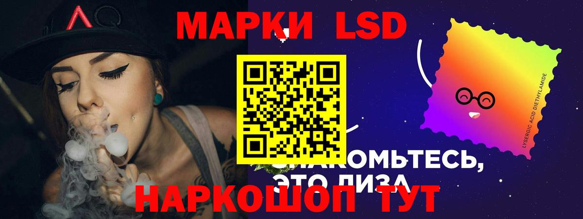 Бошки Шишки Комсомольск-на-Амуре