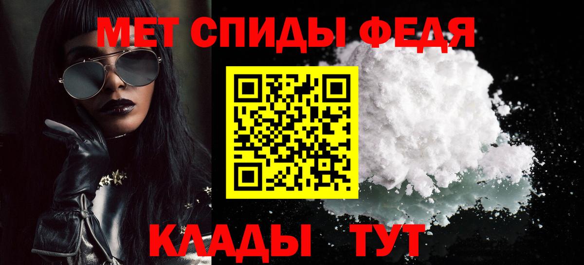 Метамфетамин мет  Вход с VPN  МЕТАМФЕТАМИН  Комсомольск-на-Амуре 