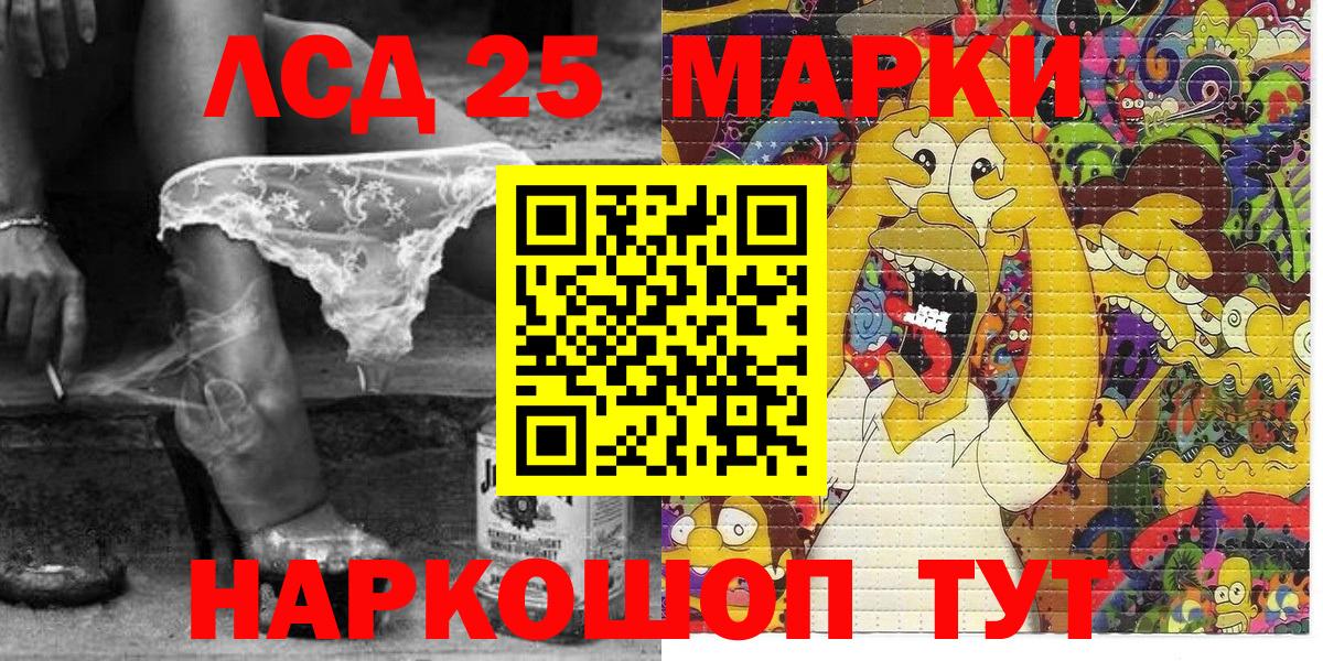 Марки NBOMe 1,5мг  Вход с VPN  Комсомольск-на-Амуре 